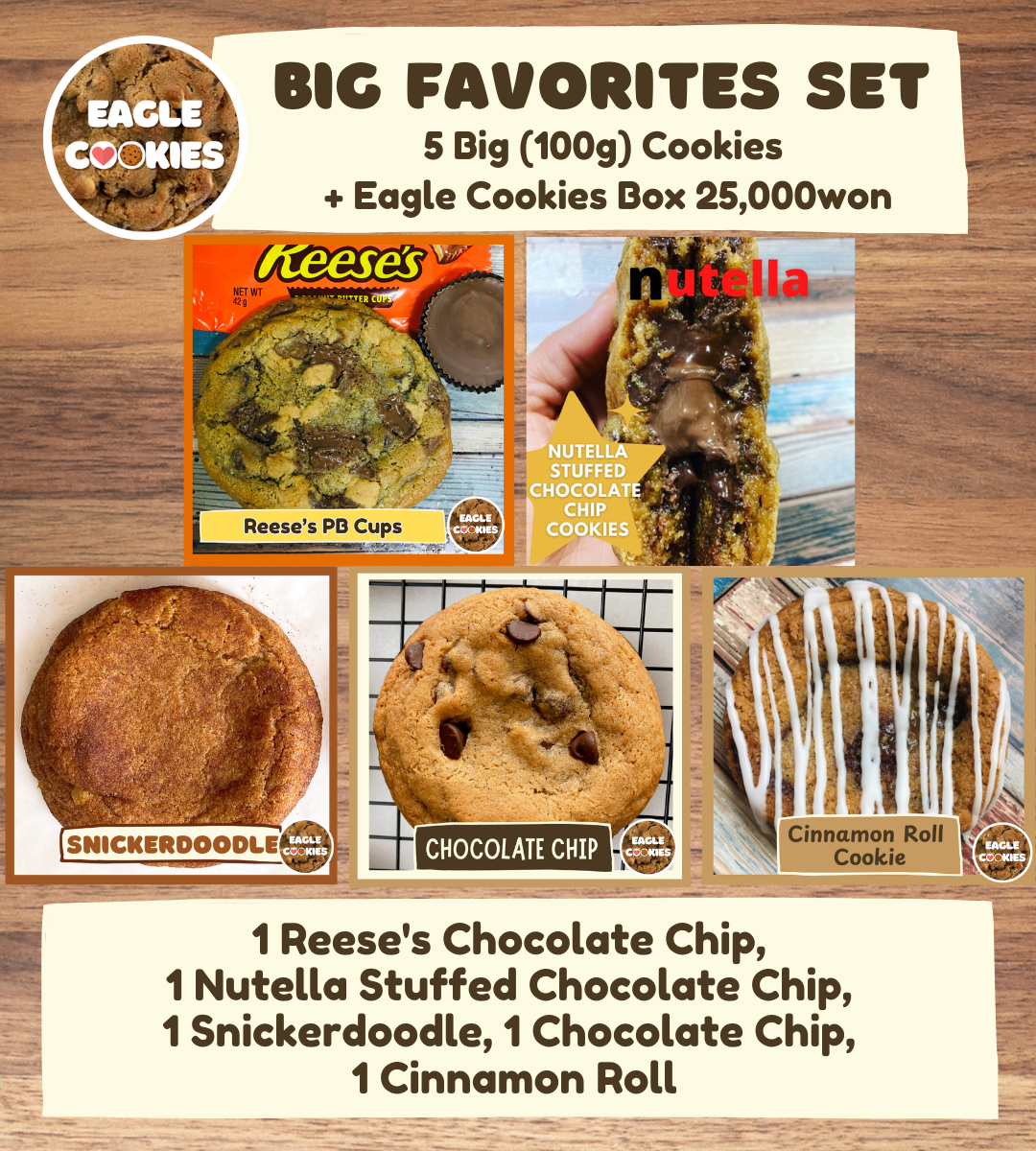 Favorite Flavors Big Cookie Set