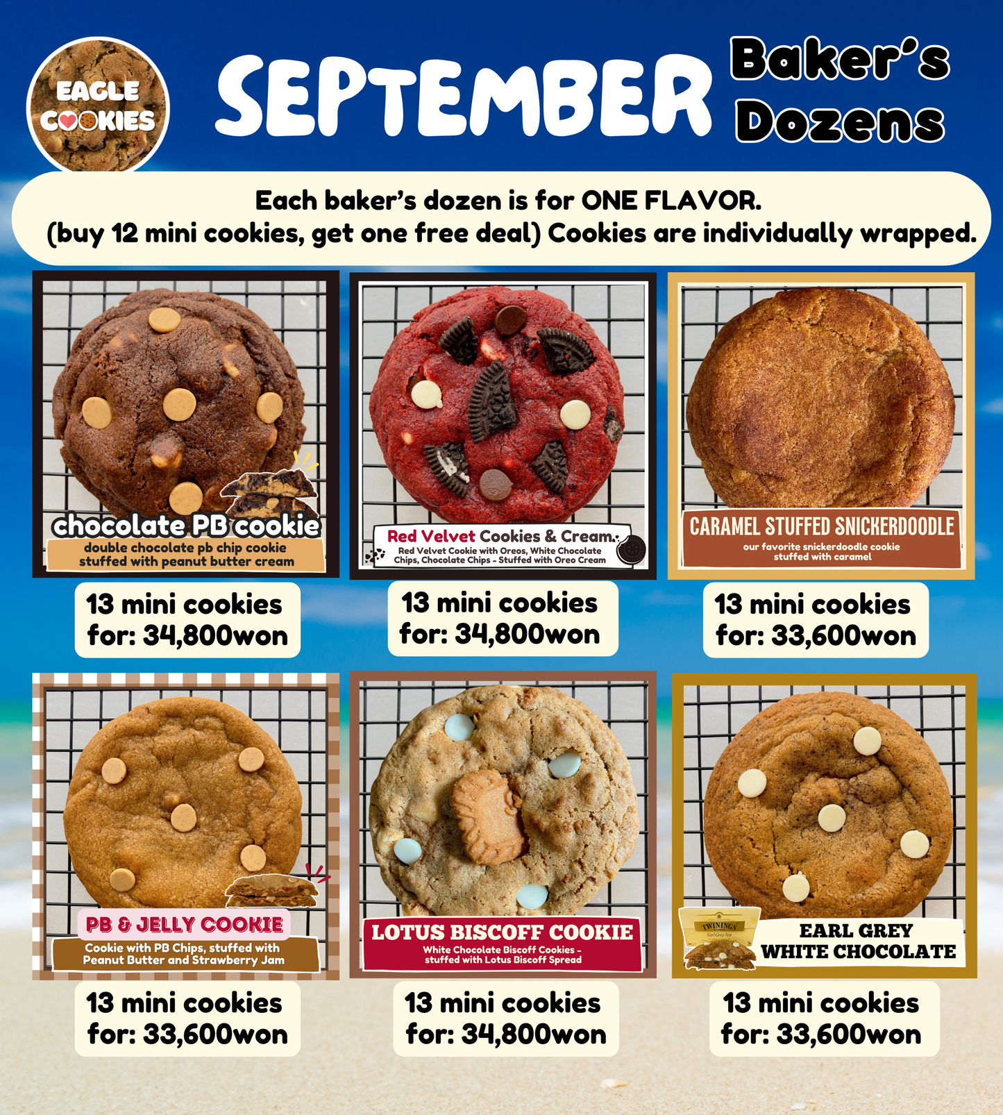 September Flavors mini cookies by the dozen