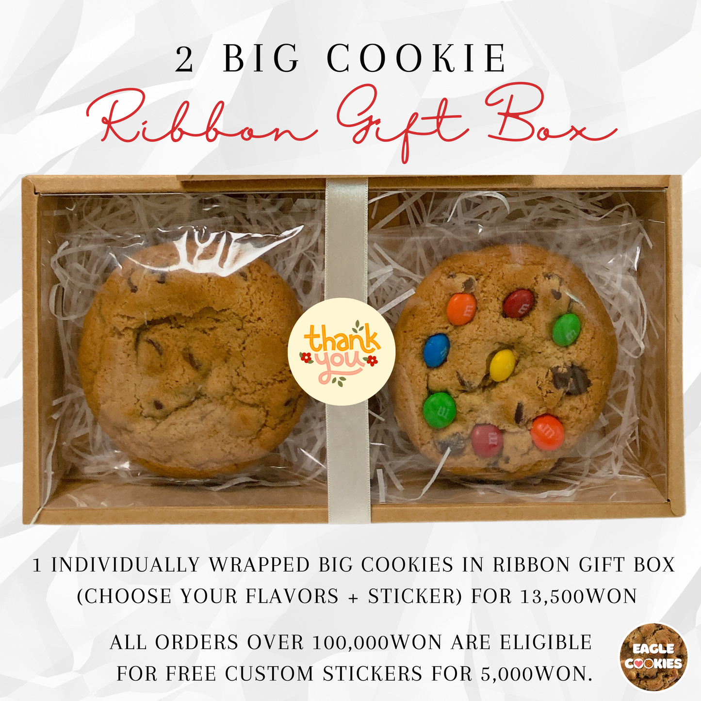 2 Big Cookie Ribbon Gift Box Set