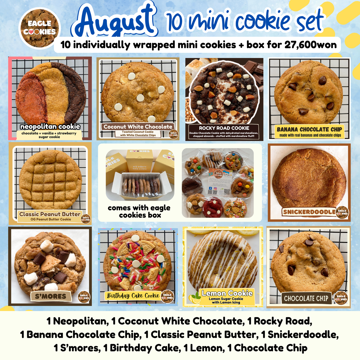 August 10 mini cookie set