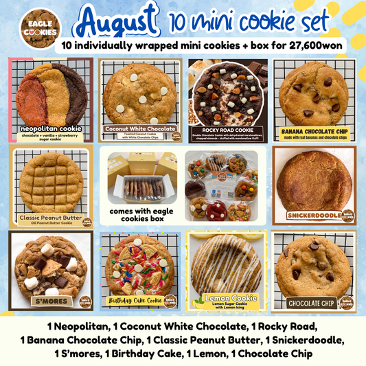 August 10 mini cookie set