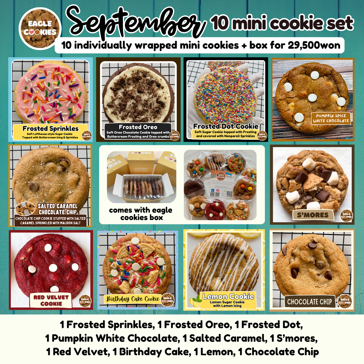 September 10 mini cookie set
