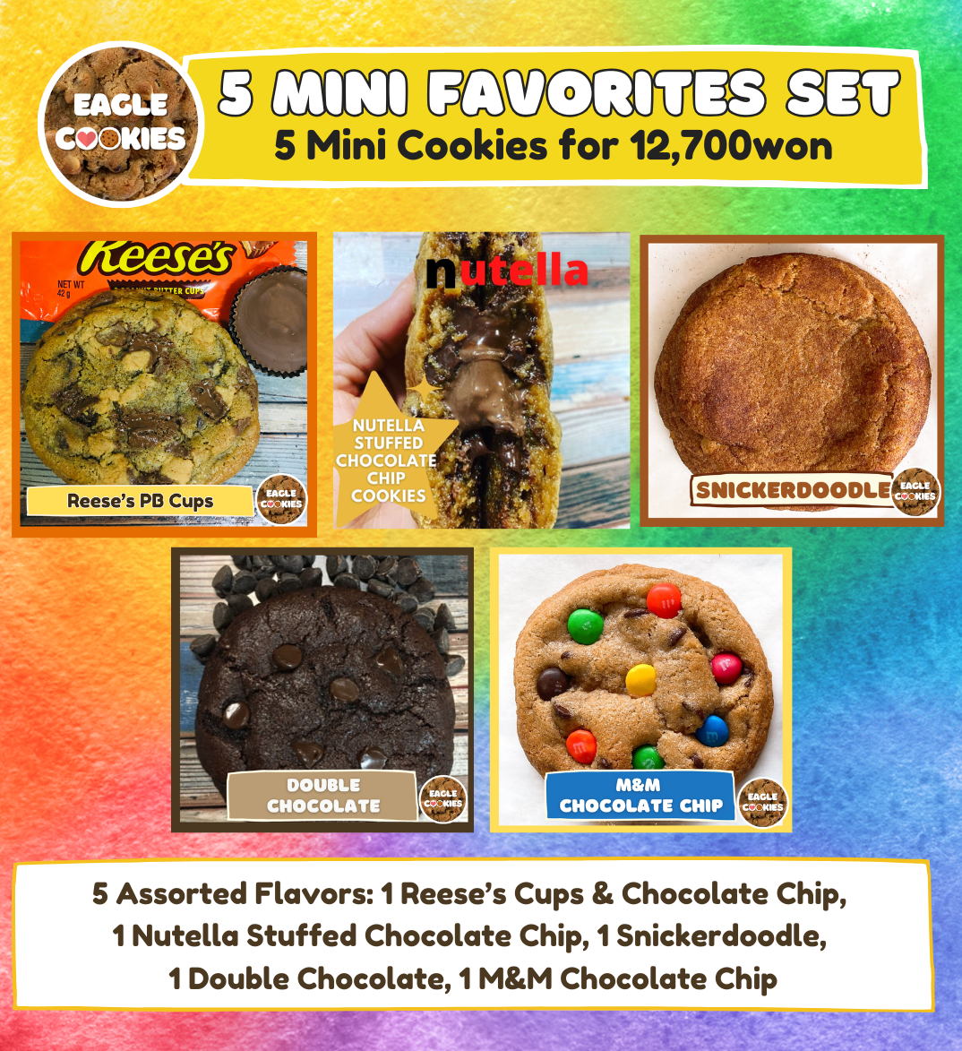 Favorite Flavors 5 Mini Cookie Set