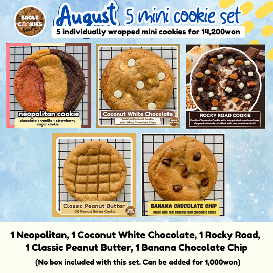 August 5 Mini Cookie Set
