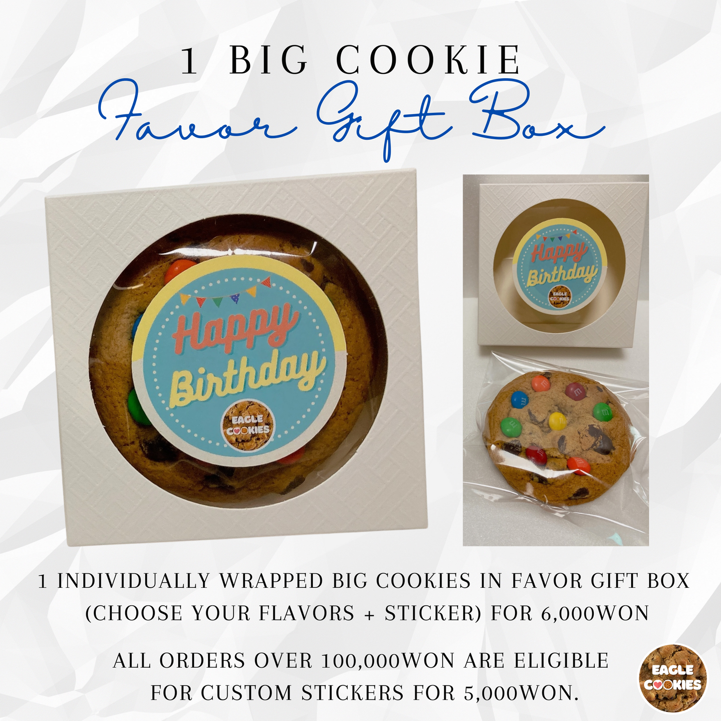 1 Big Cookie Favor Gift Box Set