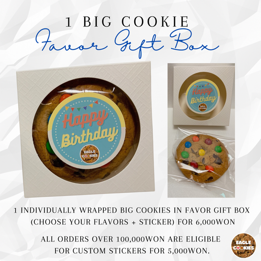 1 Big Cookie Favor Gift Box Set