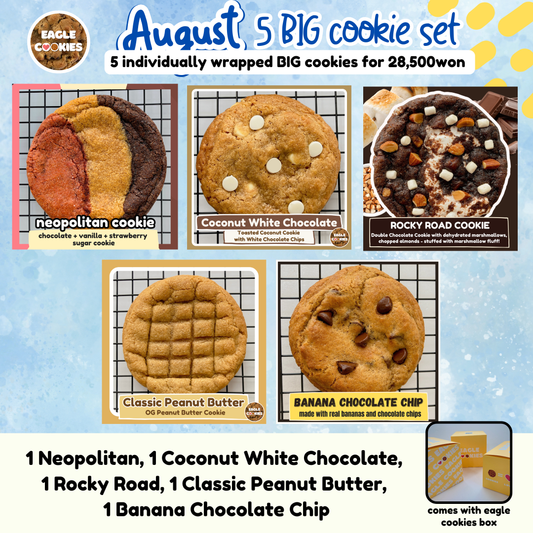 August 5 BIG Cookie Set
