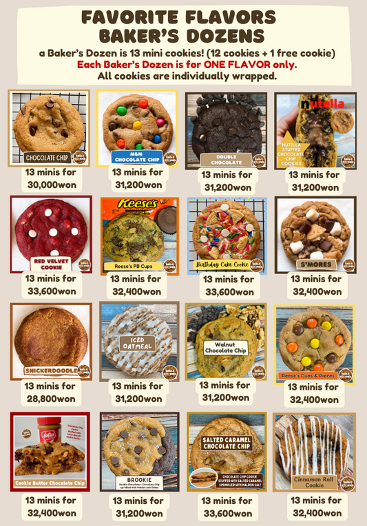 Favorite Flavors mini Cookies by the dozen